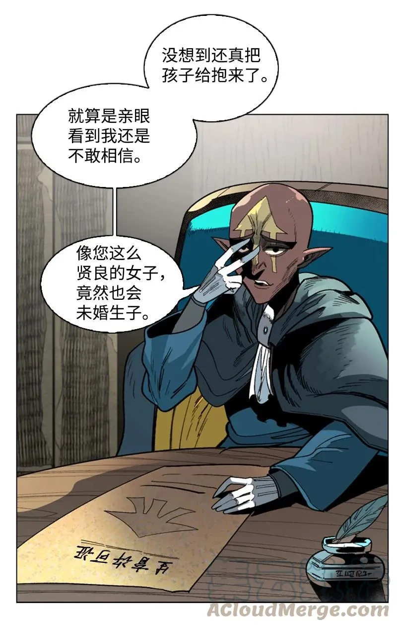 107 时间墙解除 第13页
