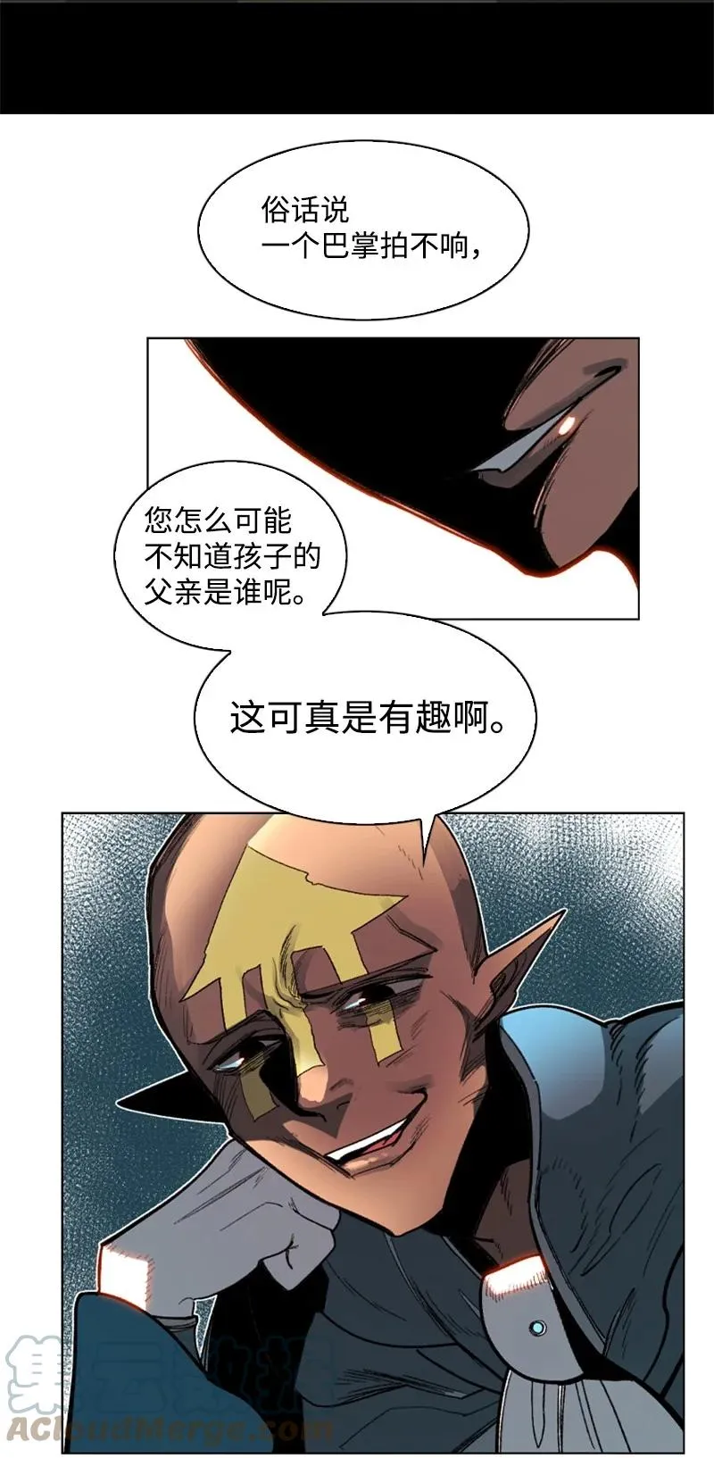 107 时间墙解除 第16页