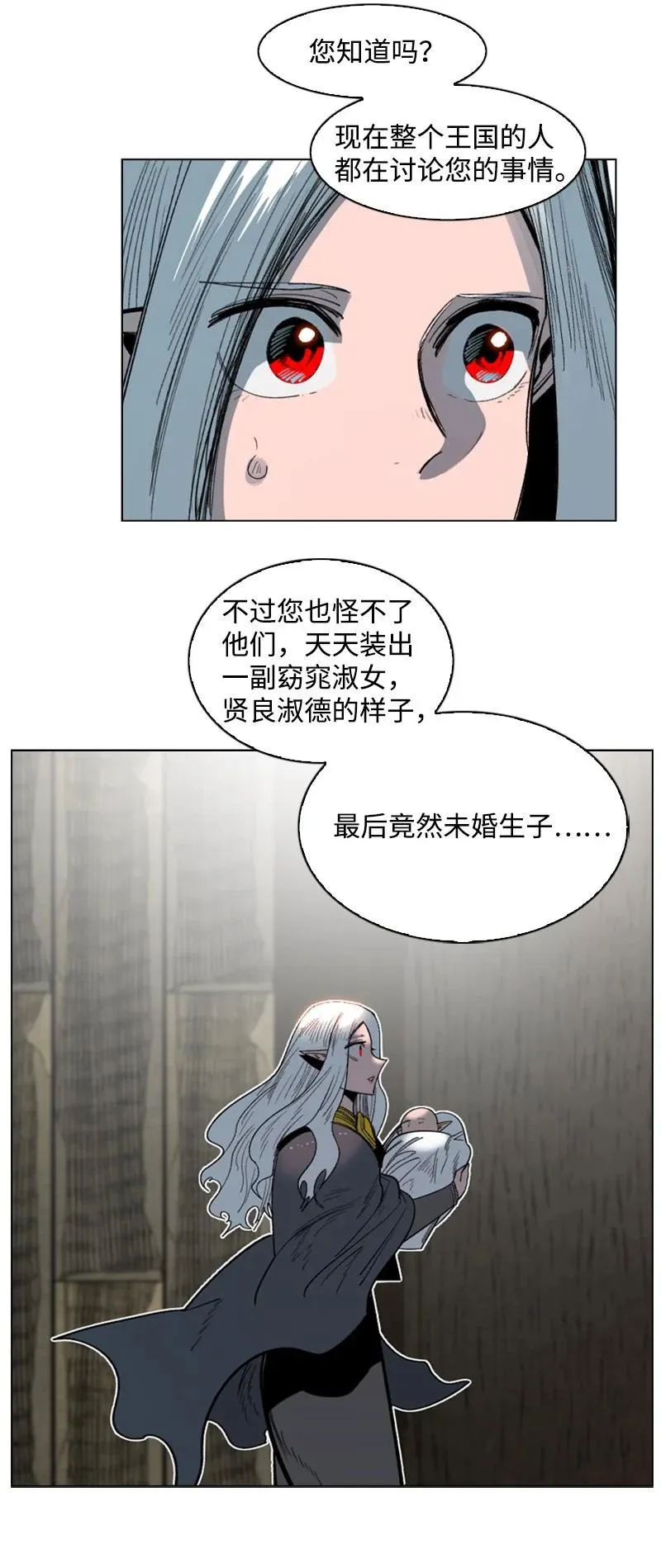 107 时间墙解除 第17页