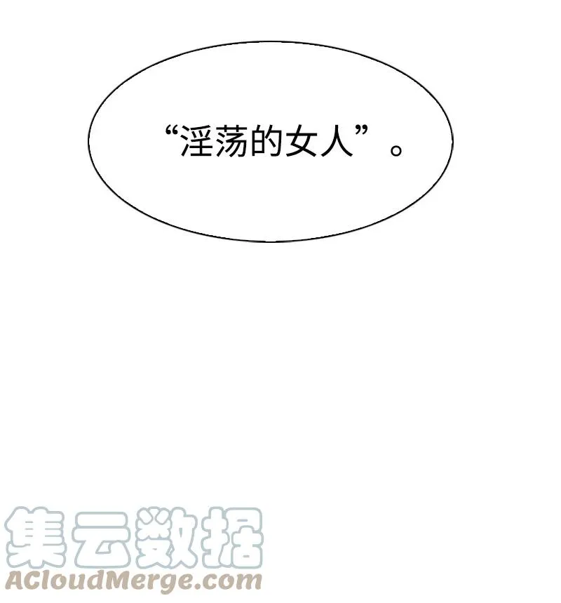 107 时间墙解除 第19页