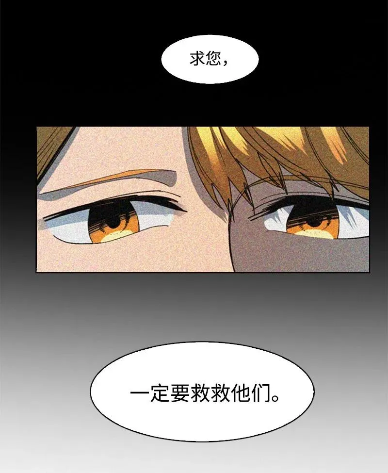107 时间墙解除 第24页