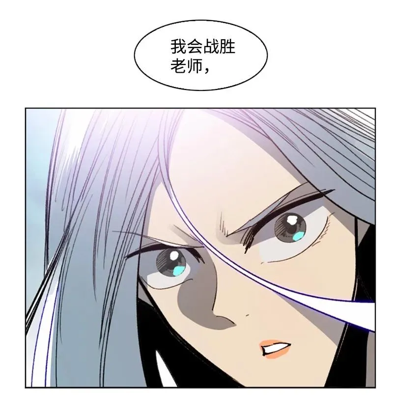 107 时间墙解除 第33页