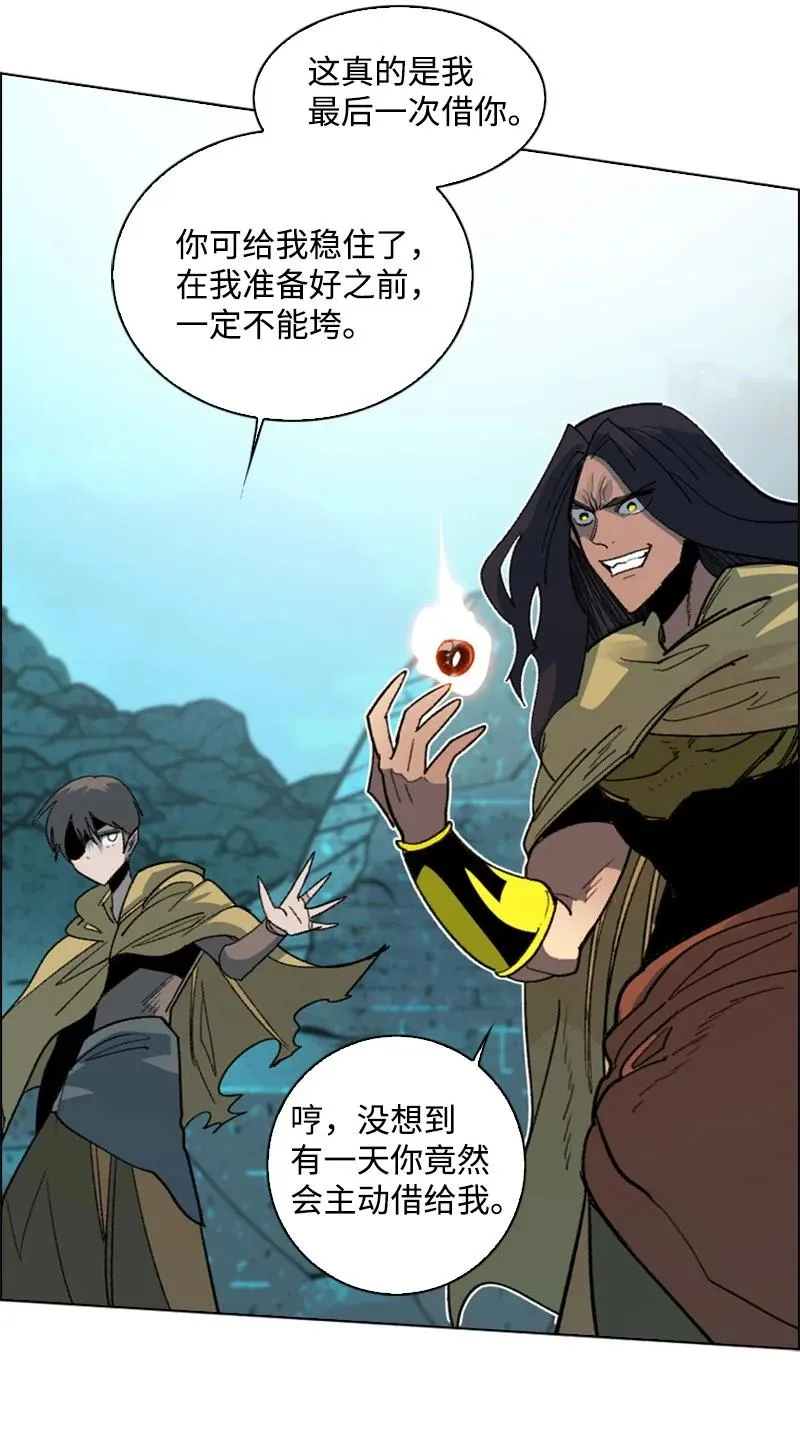 107 时间墙解除 第39页