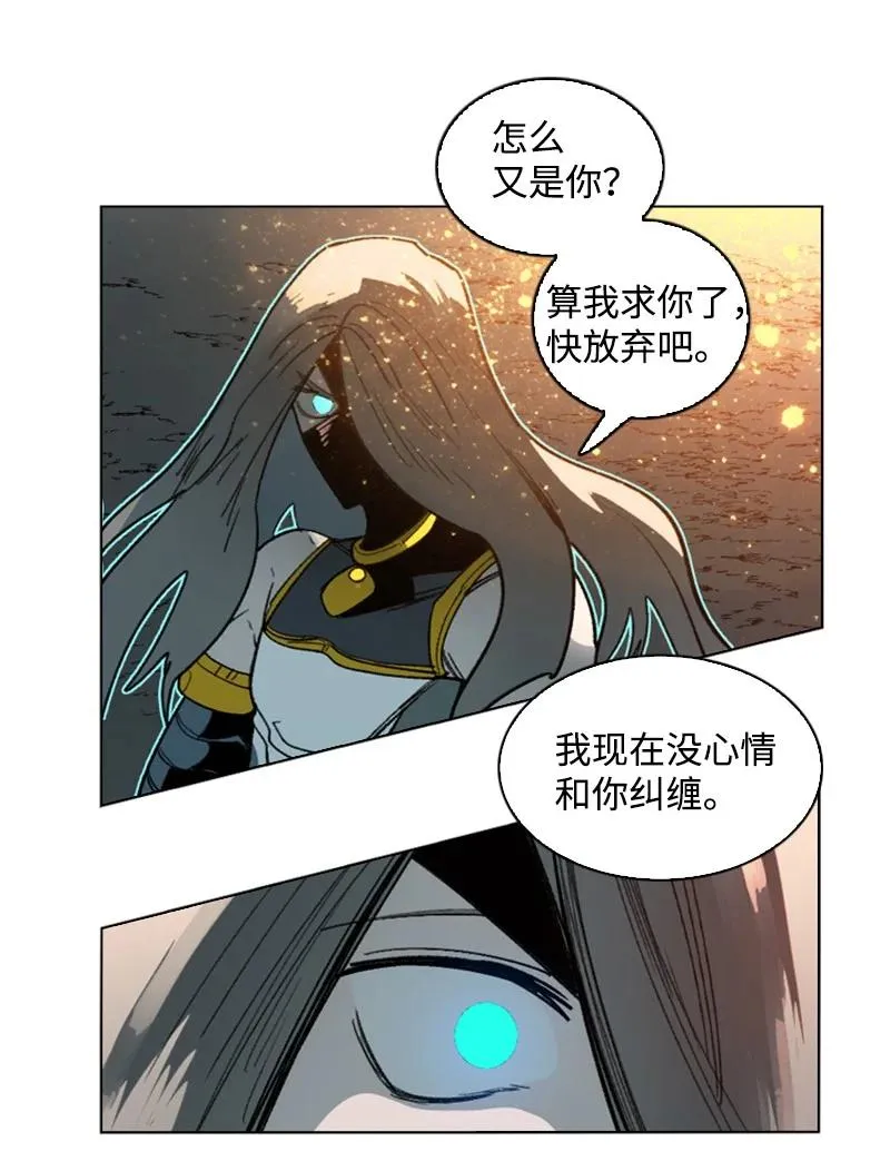 107 时间墙解除 第42页