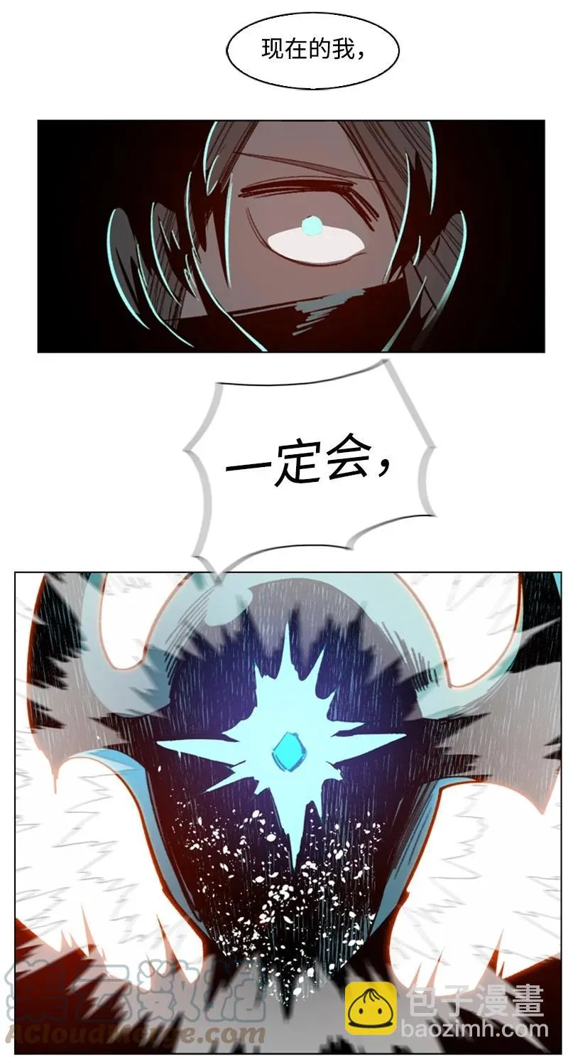 107 时间墙解除 第43页