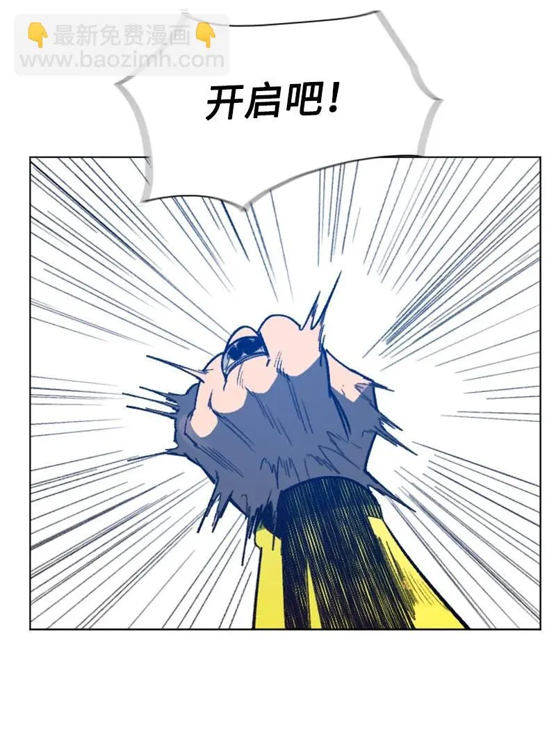 107 时间墙解除 第48页