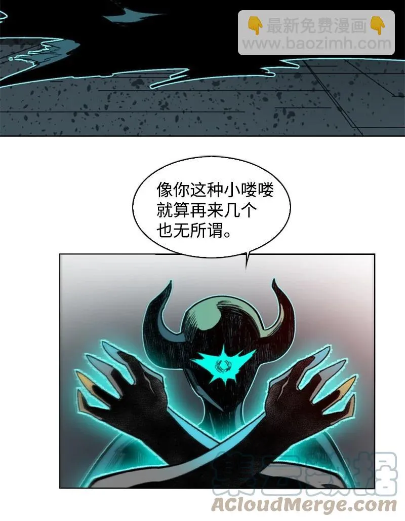 107 时间墙解除 第52页