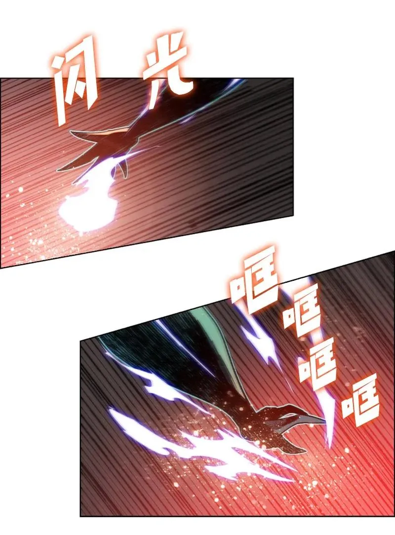 107 时间墙解除 第53页