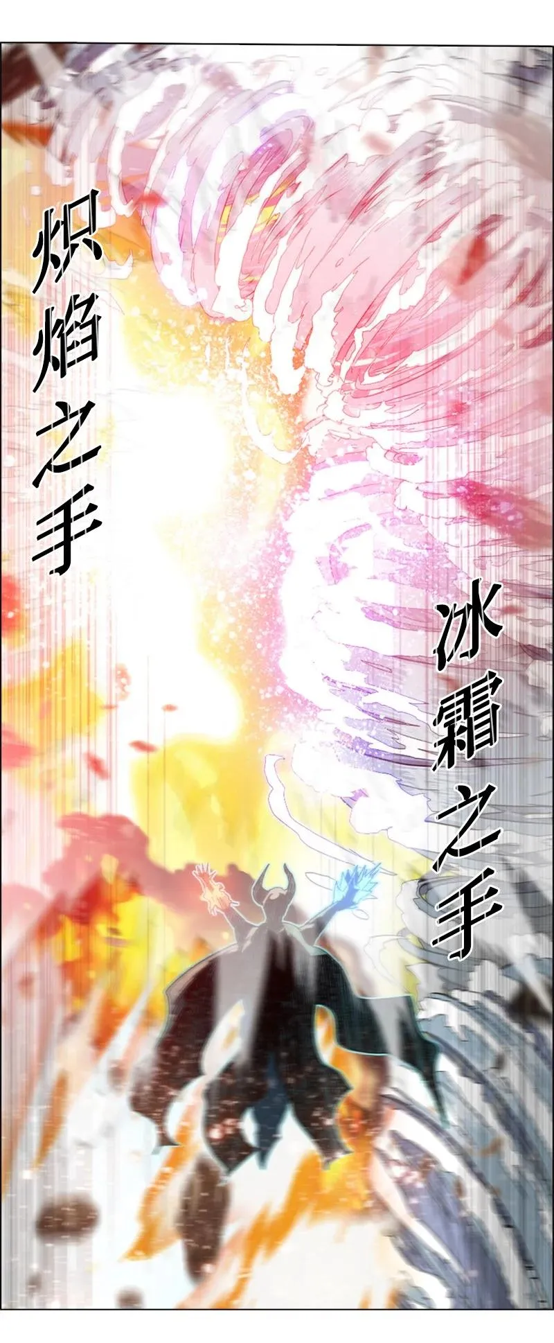 107 时间墙解除 第59页