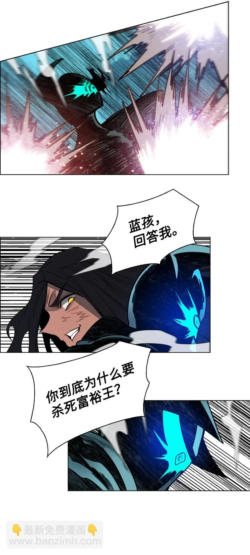 107 时间墙解除 第66页