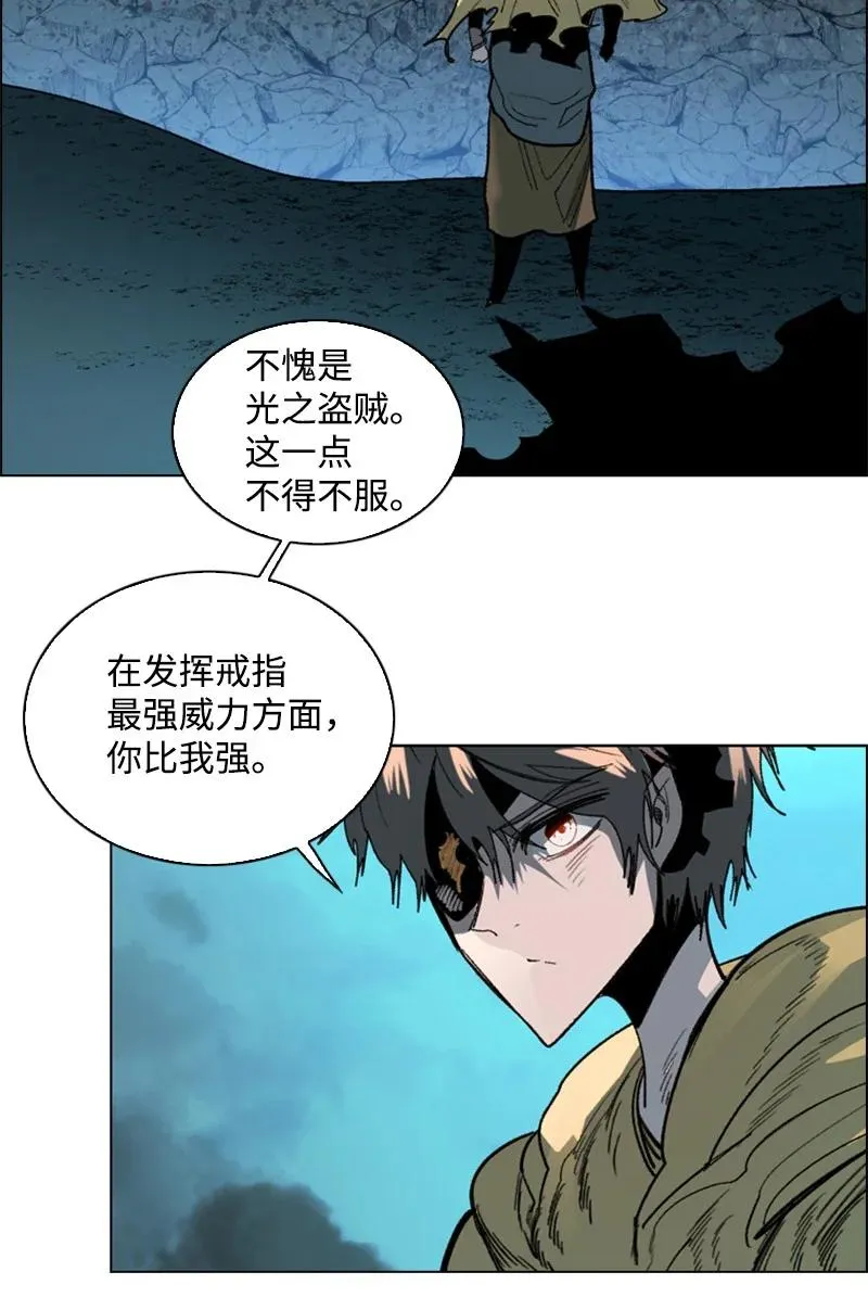 107 时间墙解除 第68页