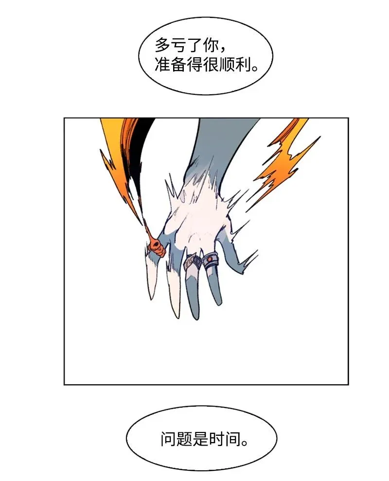 107 时间墙解除 第69页
