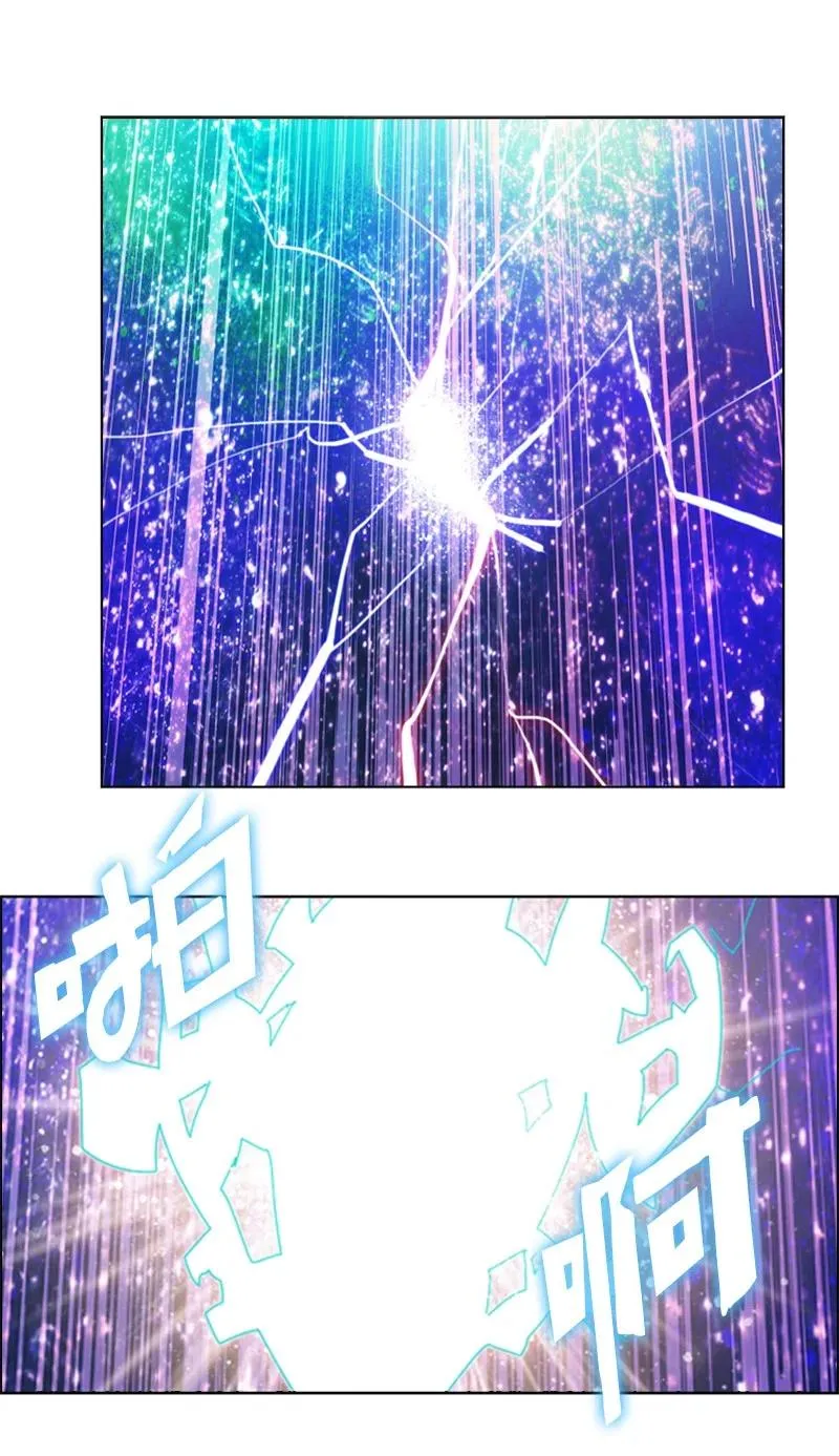 107 时间墙解除 第72页
