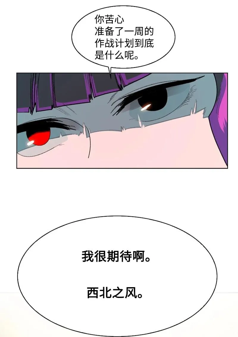 107 时间墙解除 第75页