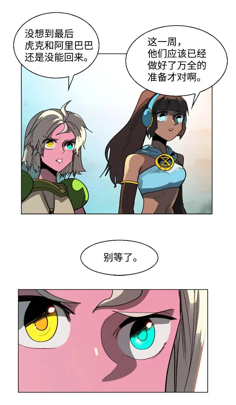 107 时间墙解除 第78页