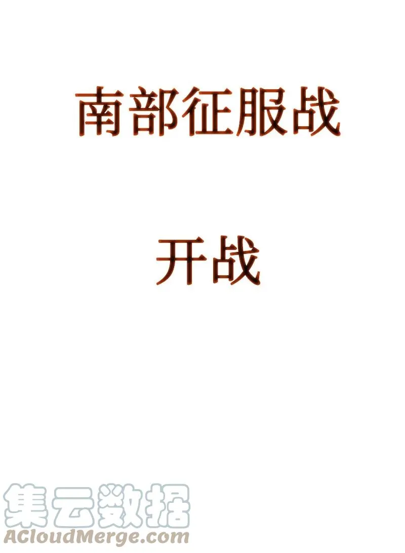 107 时间墙解除 第82页