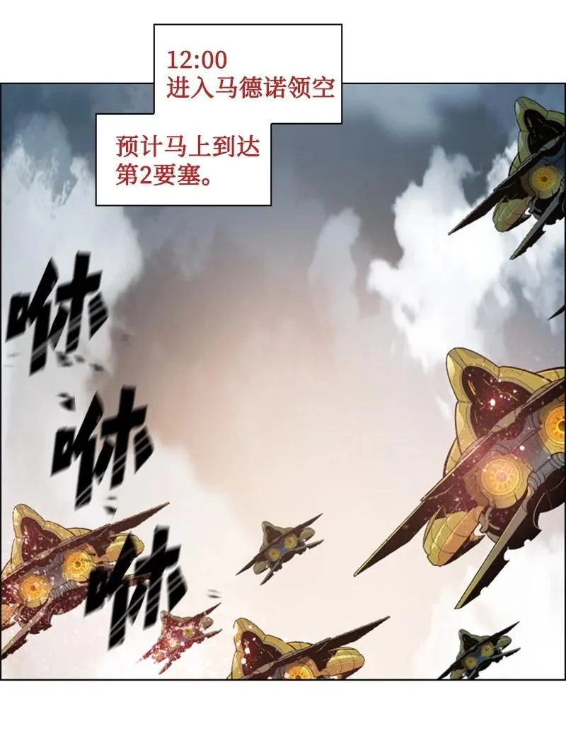108 南部突袭战 第3页