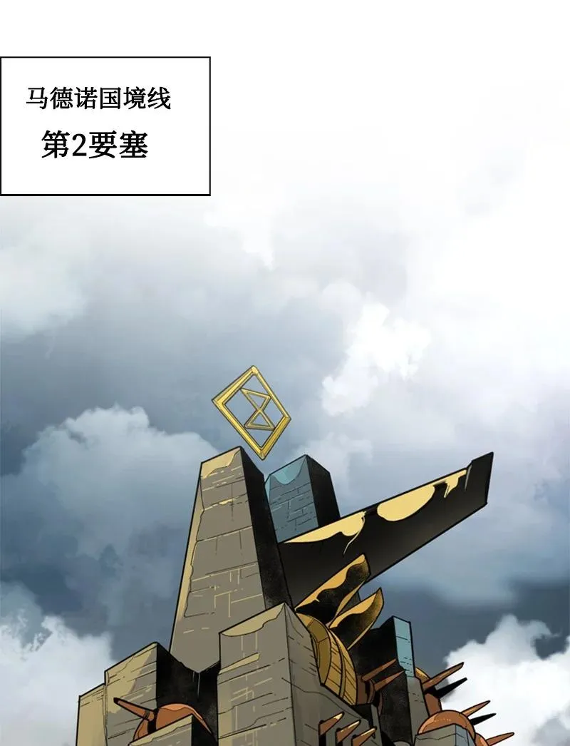 108 南部突袭战 第7页