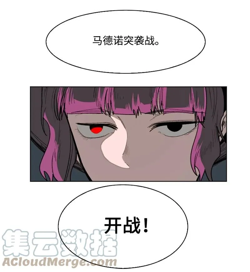108 南部突袭战 第17页
