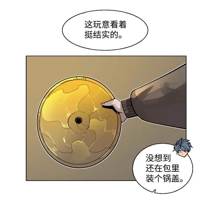 108 南部突袭战 第30页