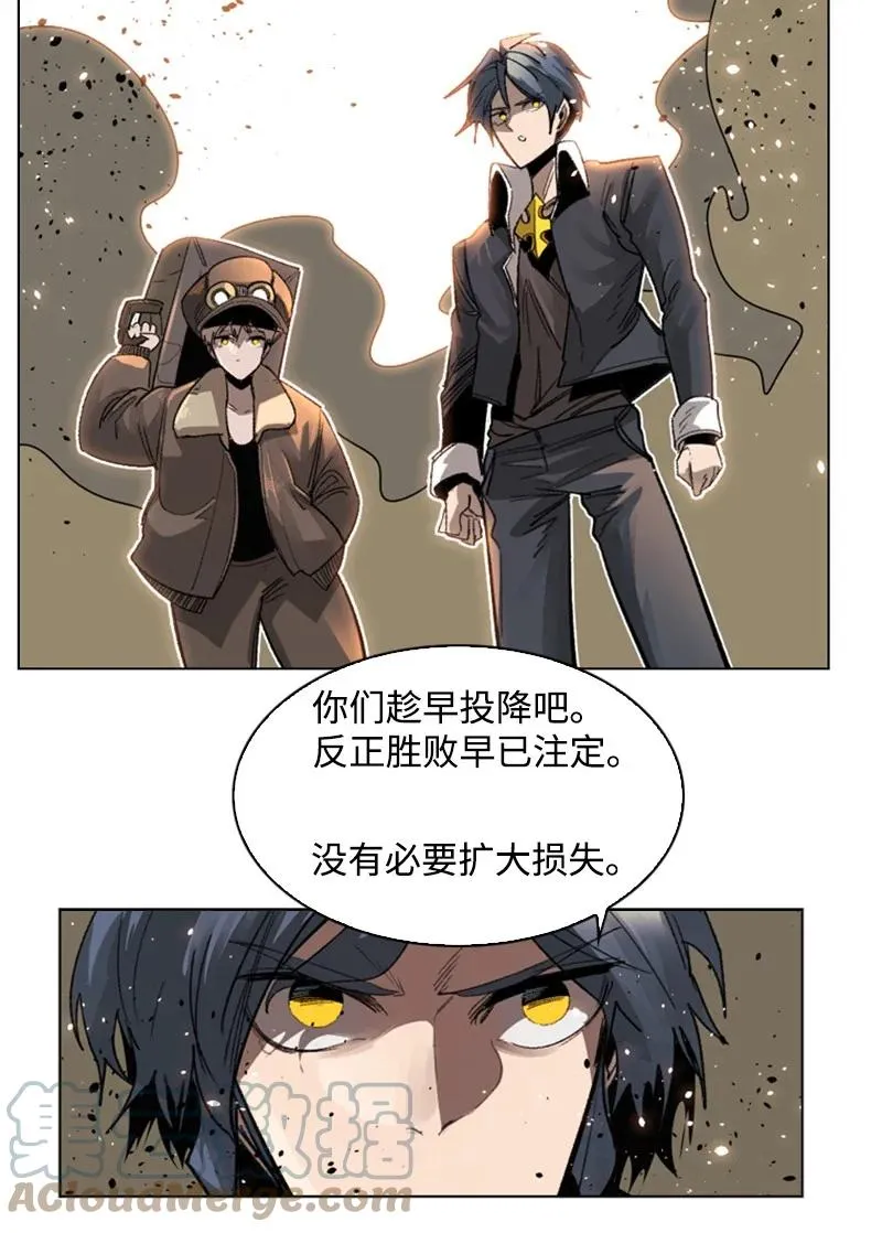 108 南部突袭战 第45页
