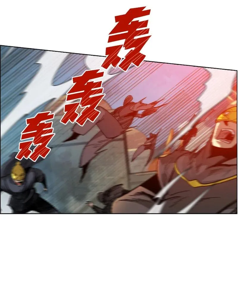 108 南部突袭战 第55页