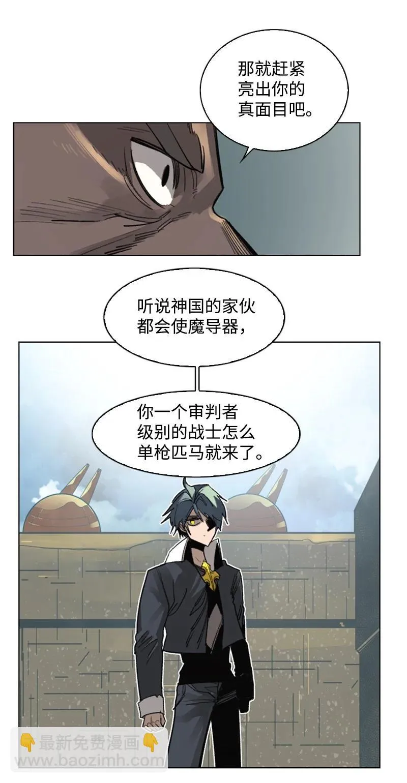 108 南部突袭战 第83页