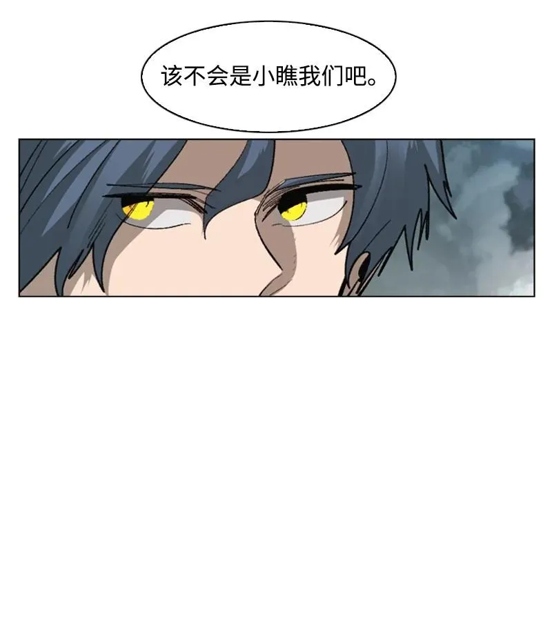 108 南部突袭战 第84页