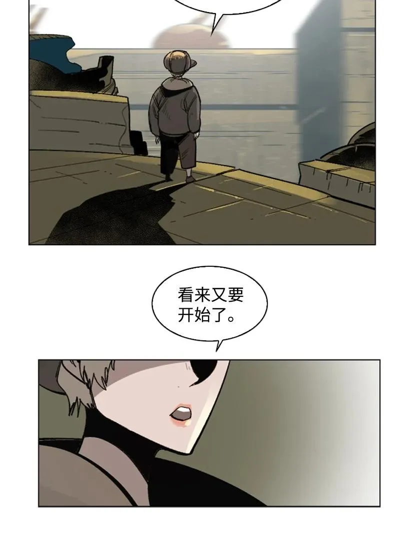 108 南部突袭战 第86页