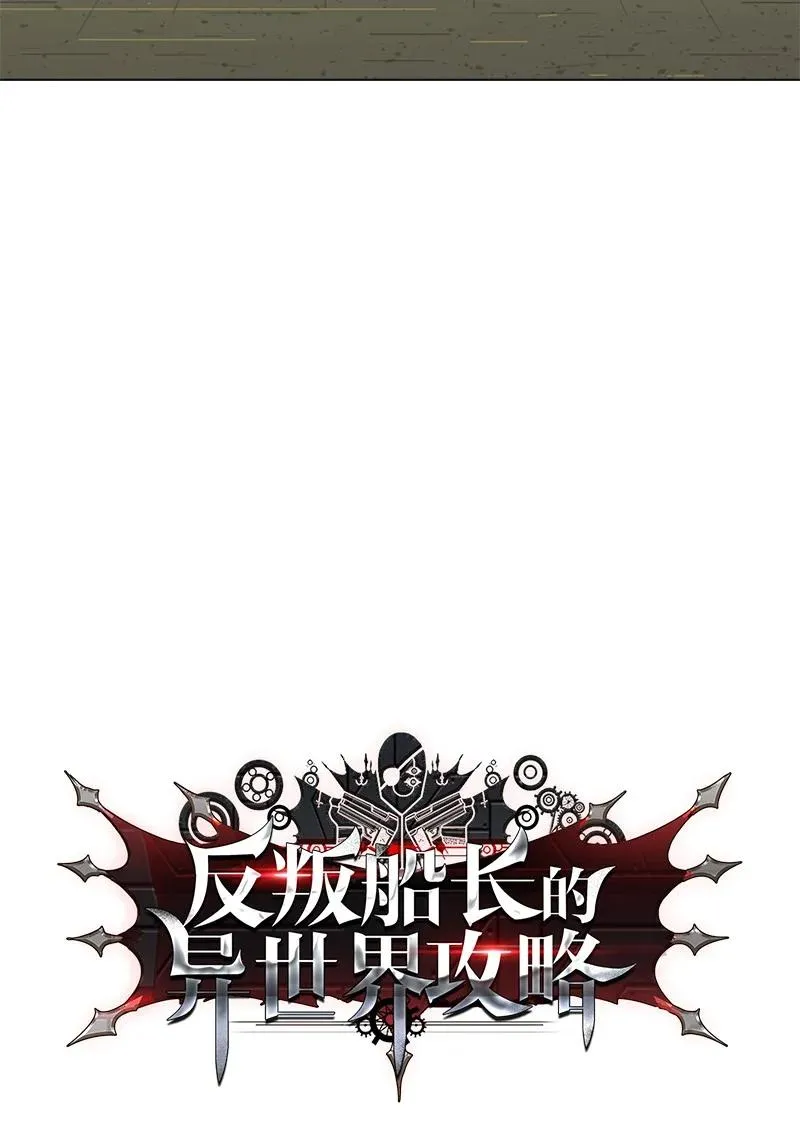 108 南部突袭战 第106页
