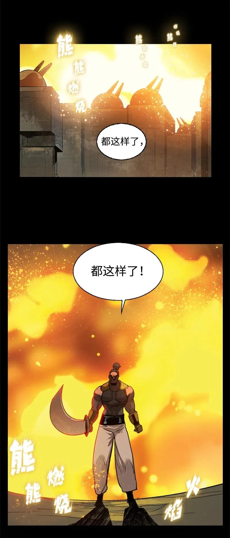 109 失信 第2页