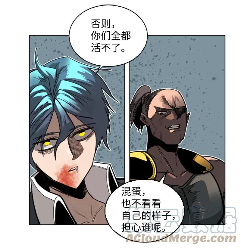 109 失信 第37页