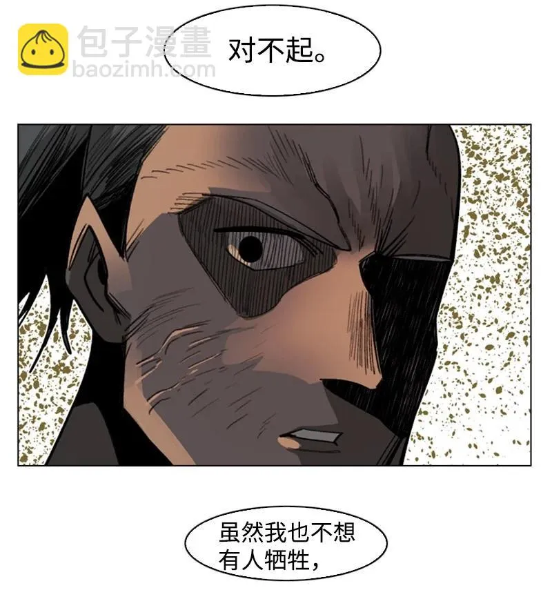 109 失信 第39页