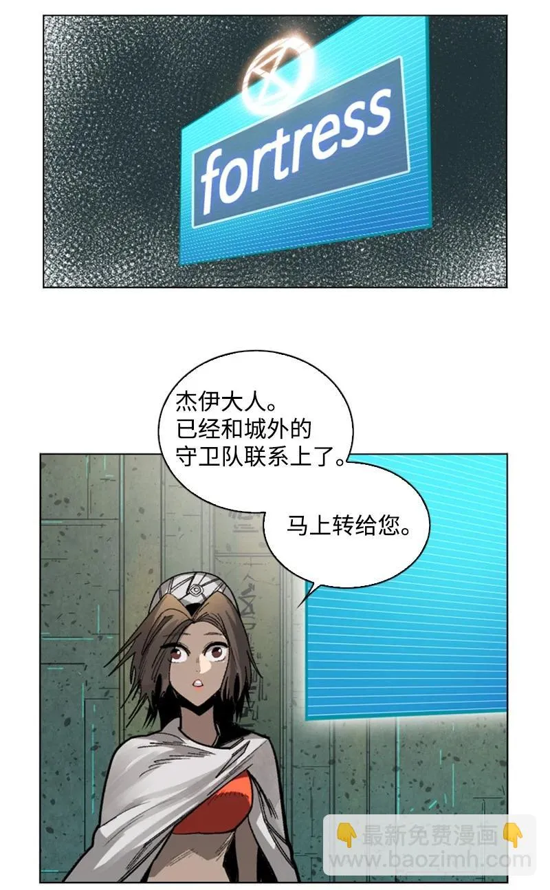 109 失信 第43页