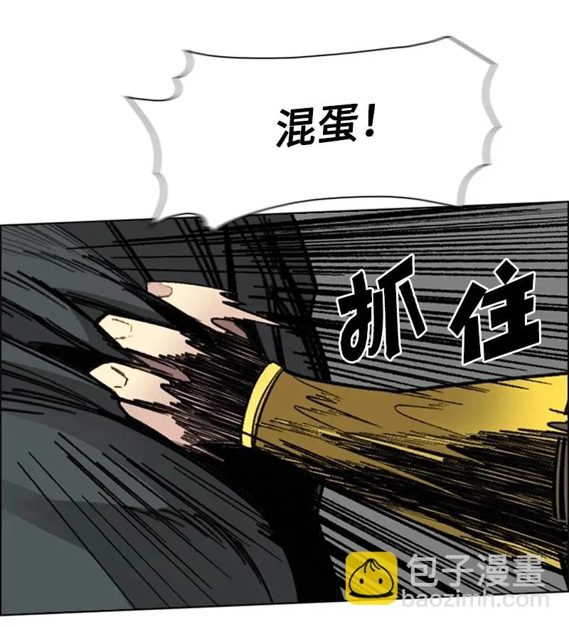 109 失信 第51页