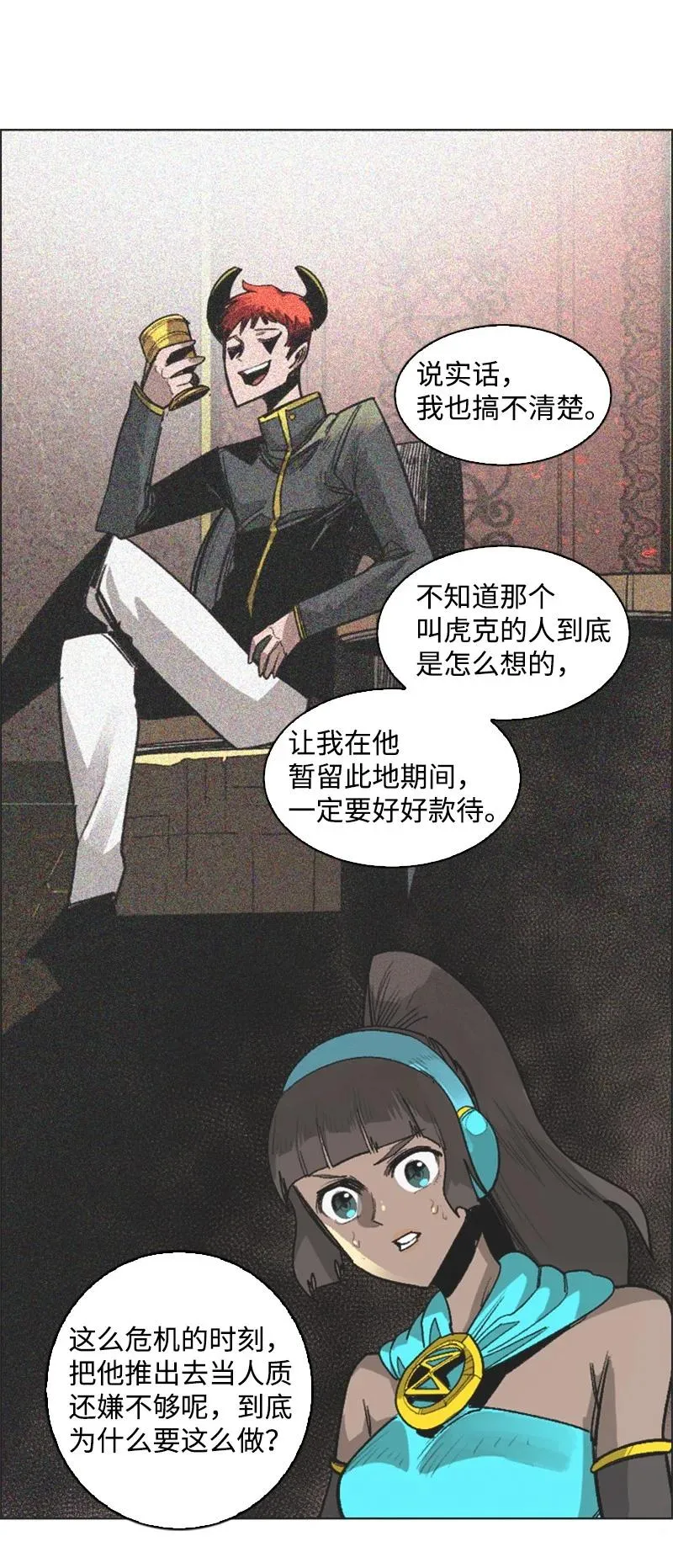 109 失信 第55页