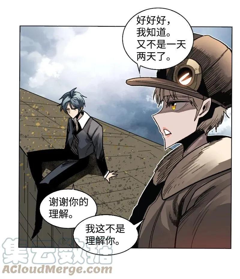 109 失信 第81页