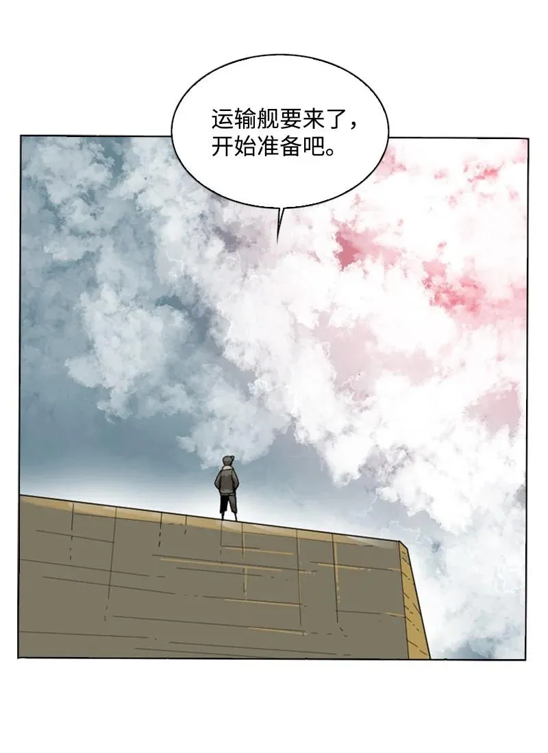 109 失信 第82页