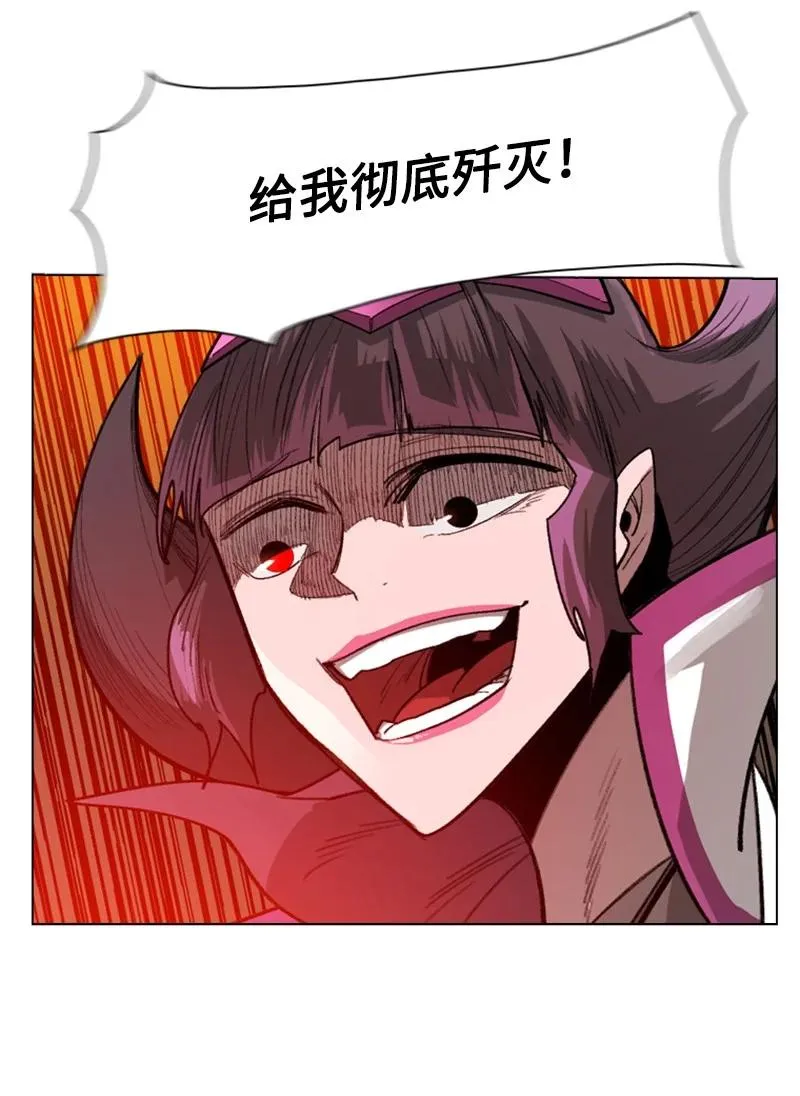 109 失信 第88页