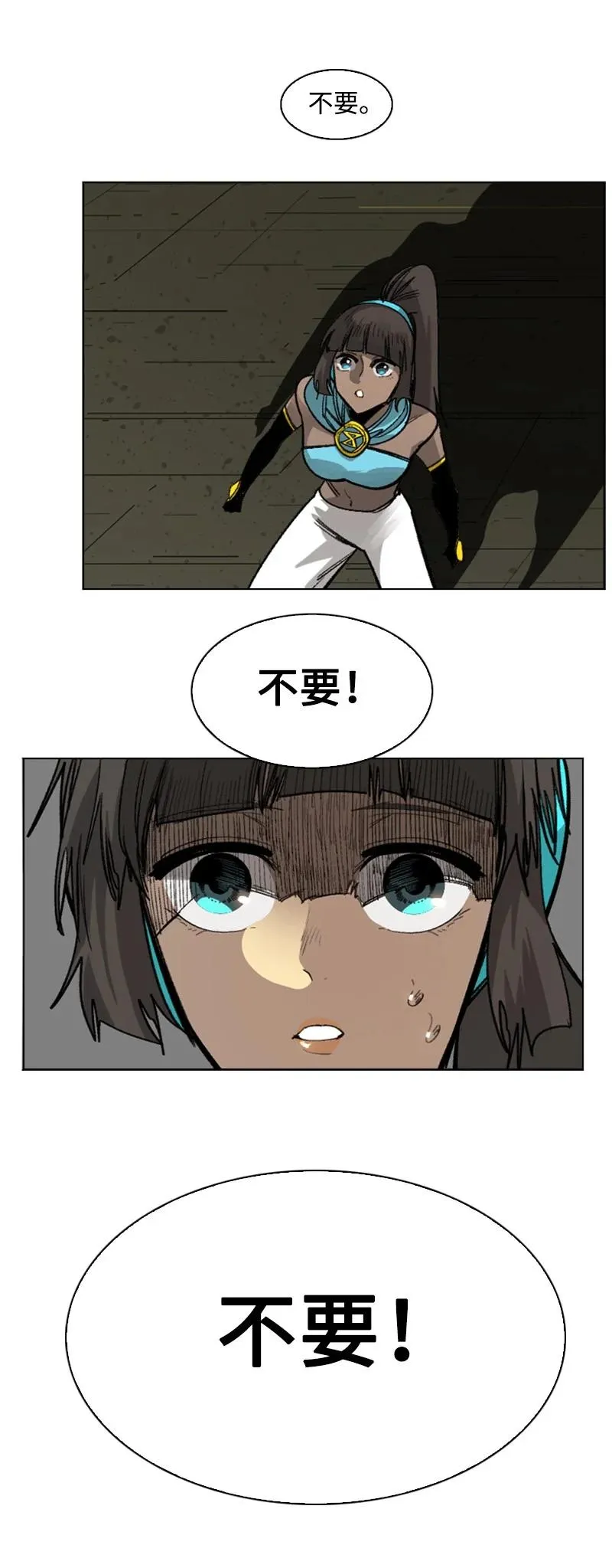 109 失信 第98页