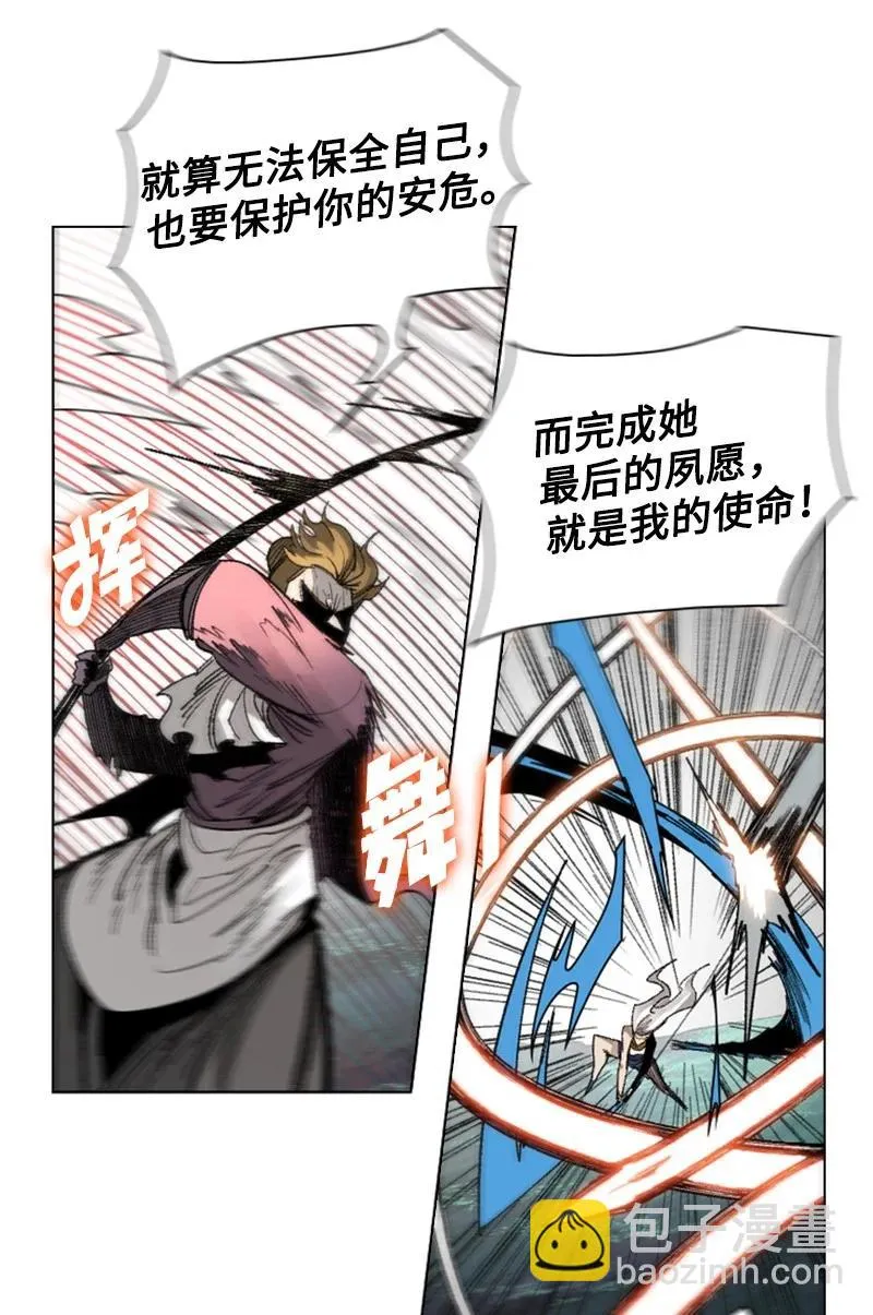 110 天才少女 第11页