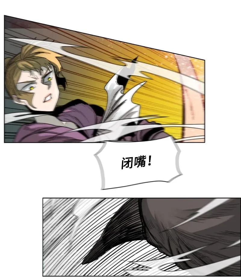 110 天才少女 第15页