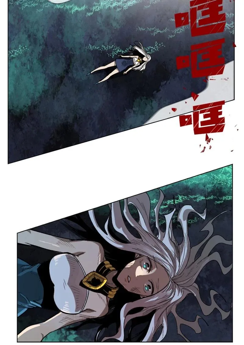 110 天才少女 第30页