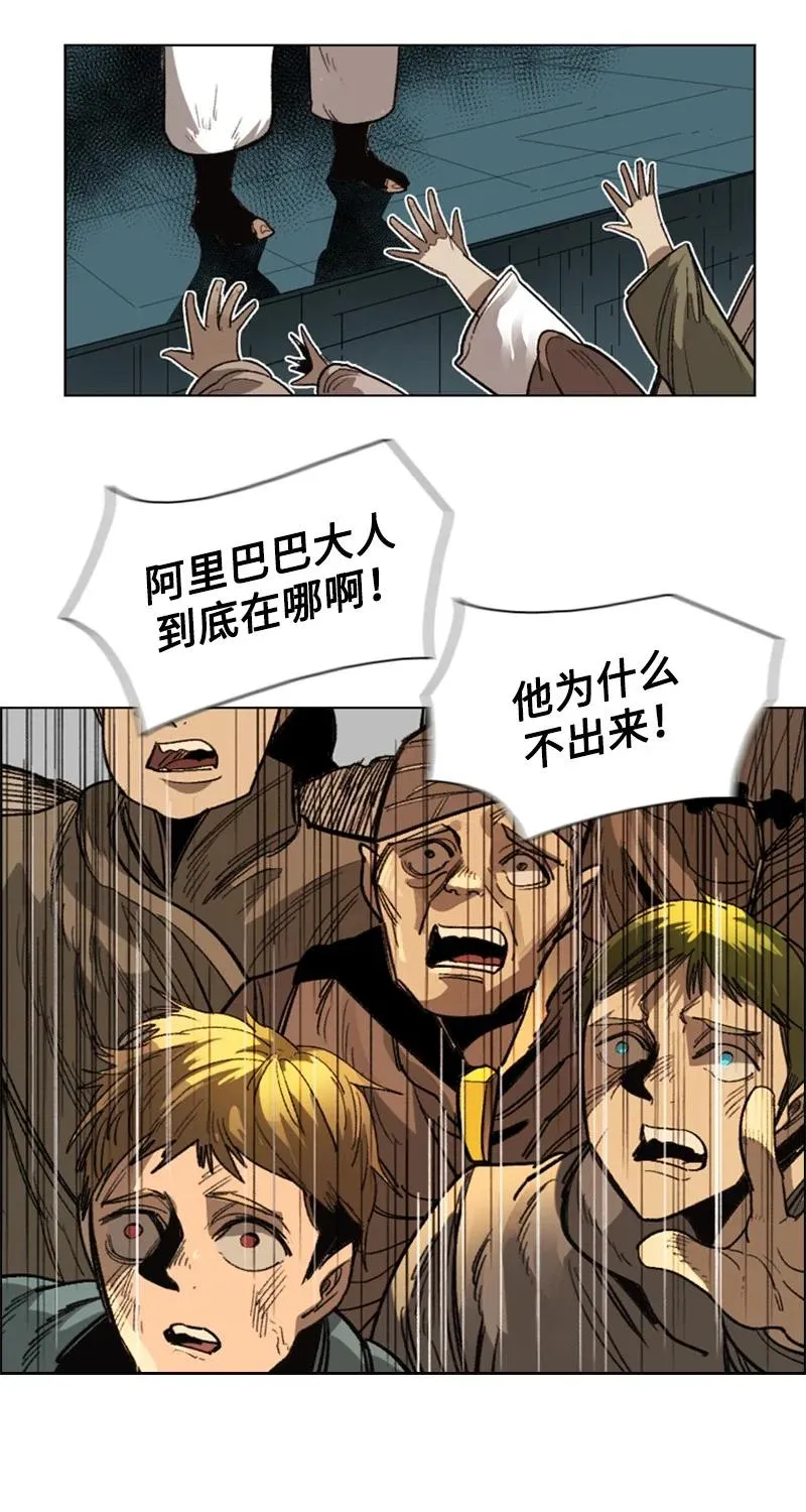110 天才少女 第62页