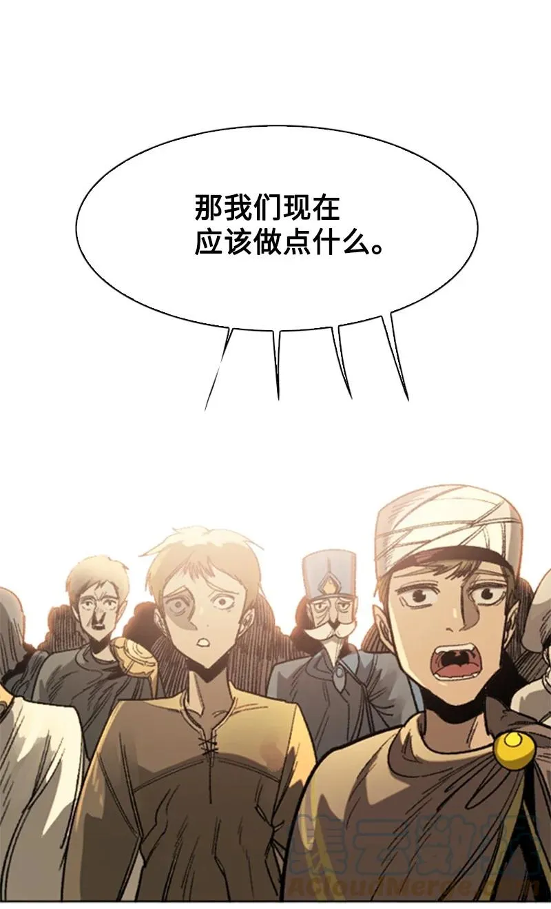 110 天才少女 第81页