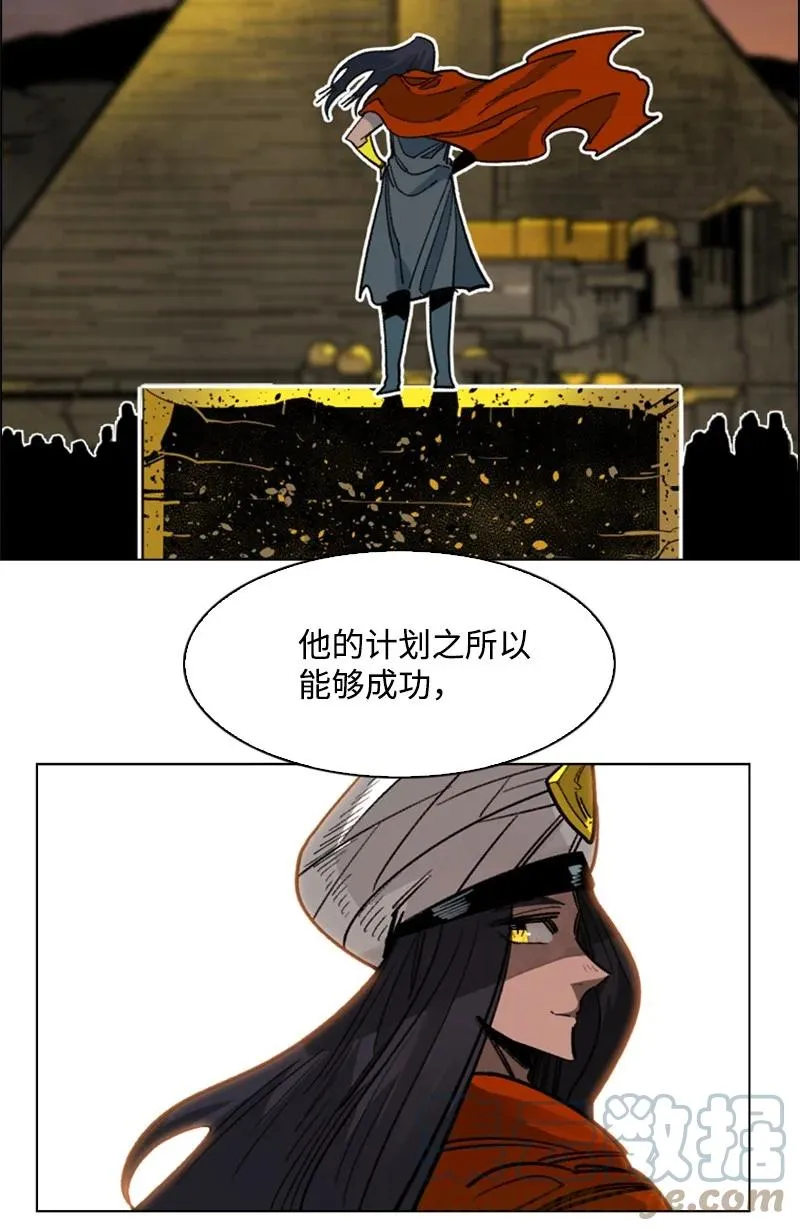 110 天才少女 第85页