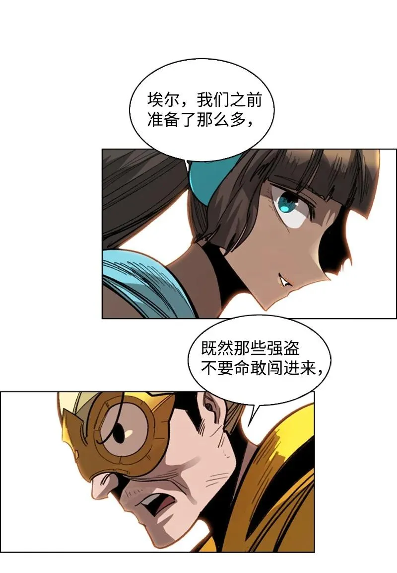 110 天才少女 第92页