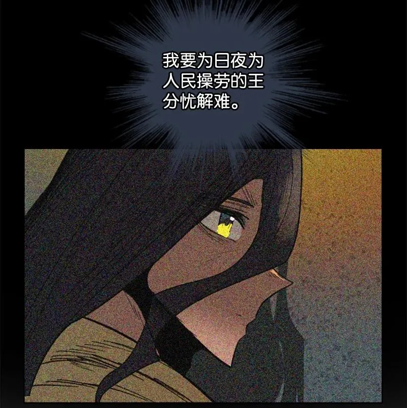 111 失策 第5页