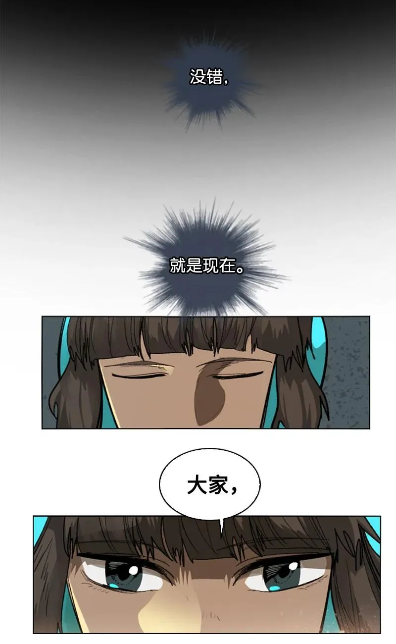 111 失策 第6页
