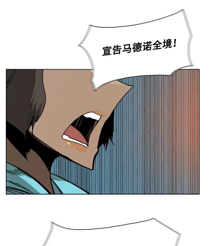 111 失策 第8页